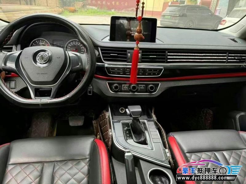 21年东风风行T5轿车抵押车出售