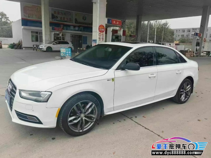 13年奥迪A4L轿车抵押车出售
