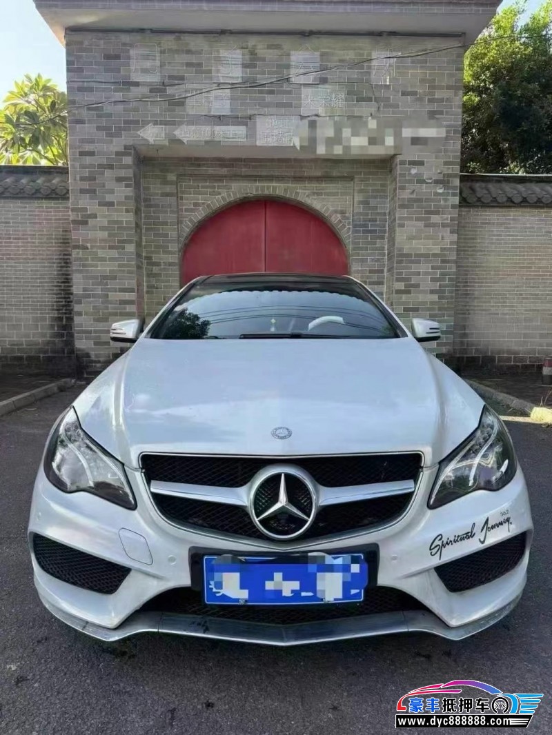 15年奔驰E轿车抵押车出售