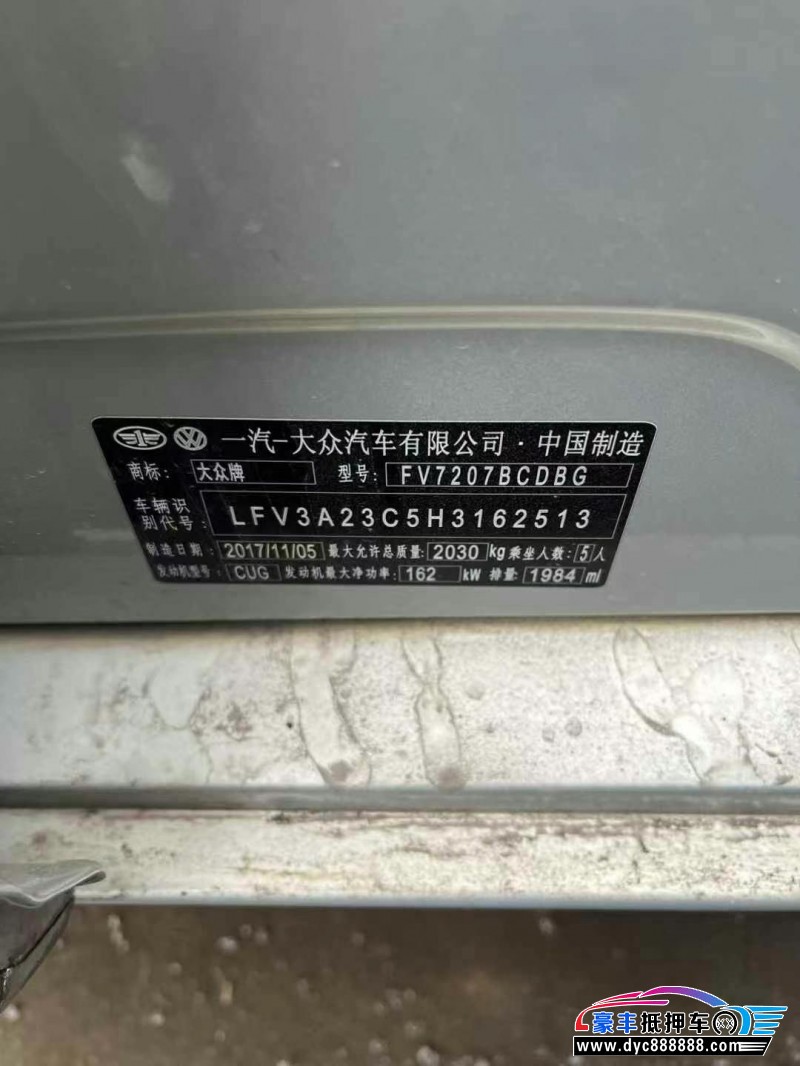 18年大众迈腾轿车抵押车出售