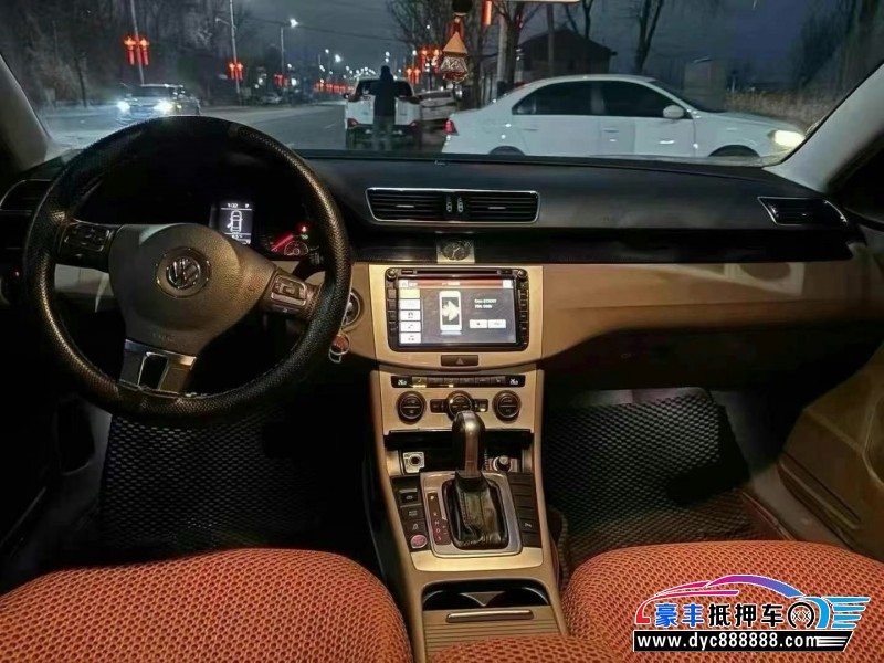 16年大众迈腾轿车抵押车出售