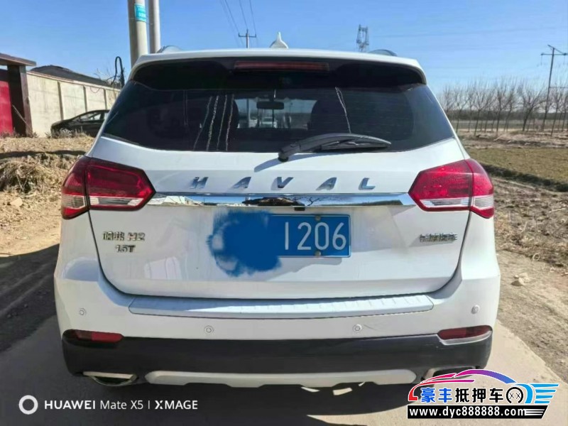 17年长城哈弗H2轿车抵押车出售