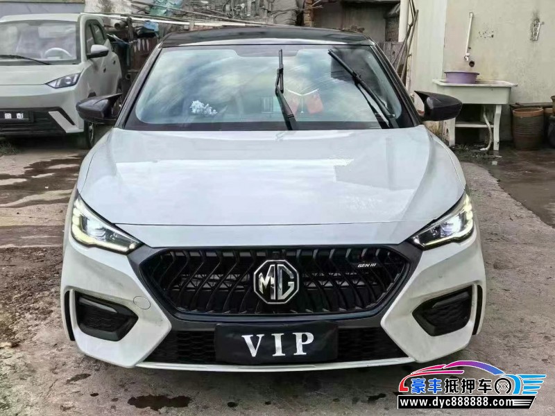 23年名爵MG轿车抵押车出售