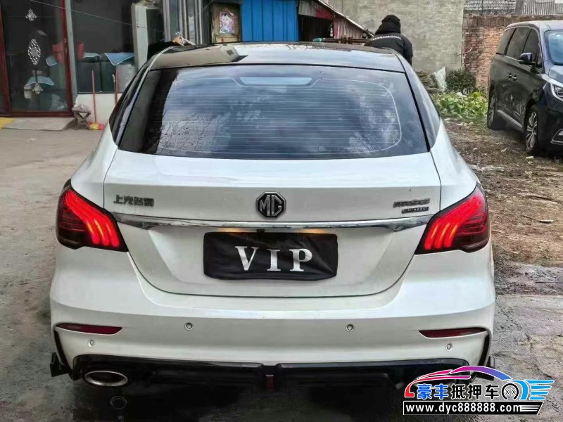 23年名爵MG轿车抵押车出售