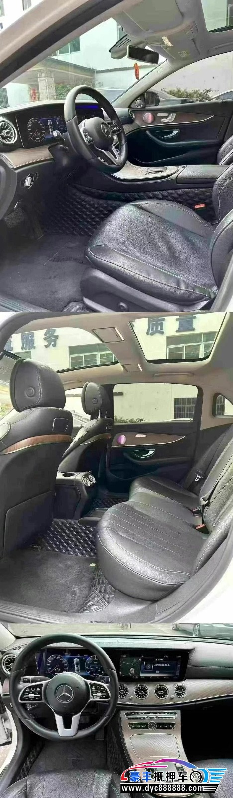 20年奔驰E轿车抵押车出售