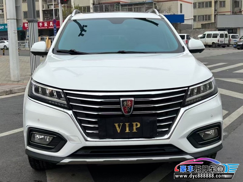 18年荣威RX5轿车抵押车出售