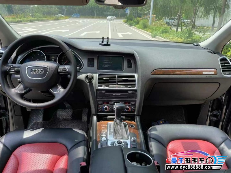 13年奥迪Q7轿车抵押车出售