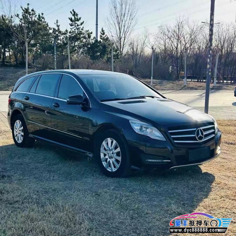 14年奔驰R轿车抵押车出售