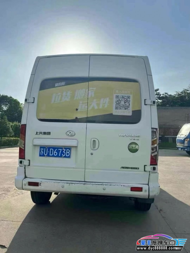 18年上汽大通V80轿车抵押车出售