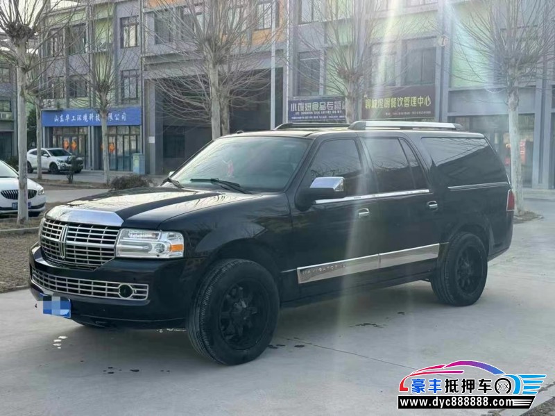 11年林肯领航员轿车抵押车出售