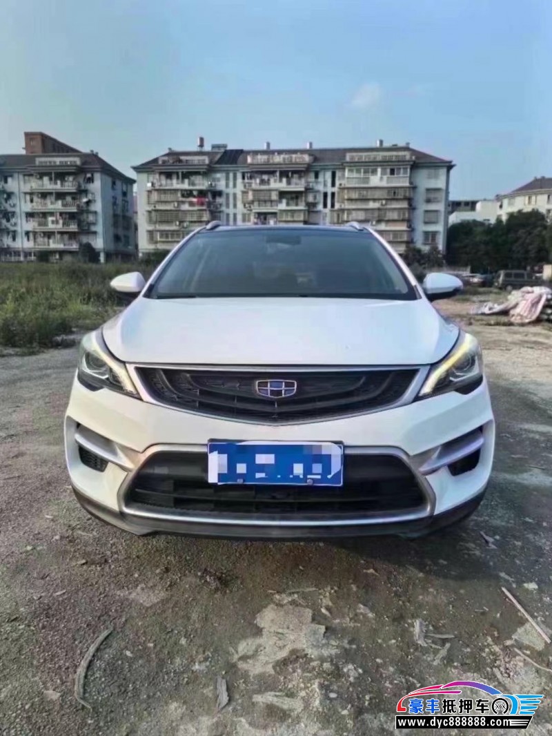 18年吉利帝豪GS轿车抵押车出售