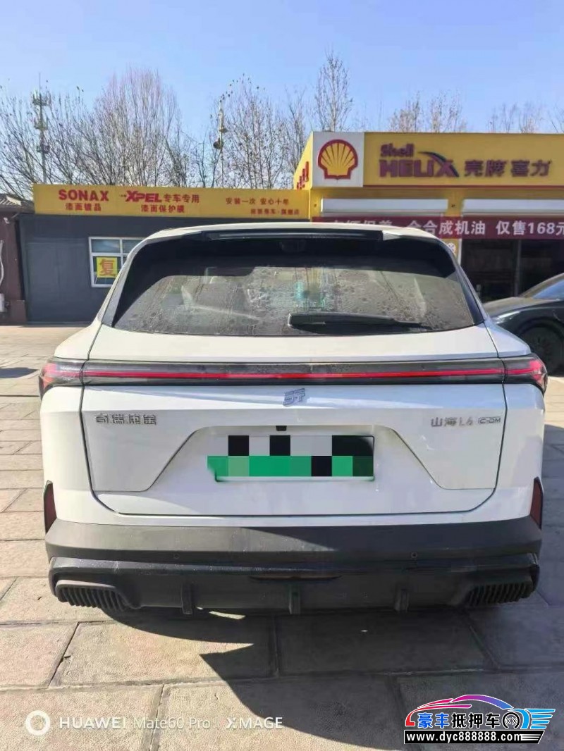 24年捷途山海L6轿车抵押车出售