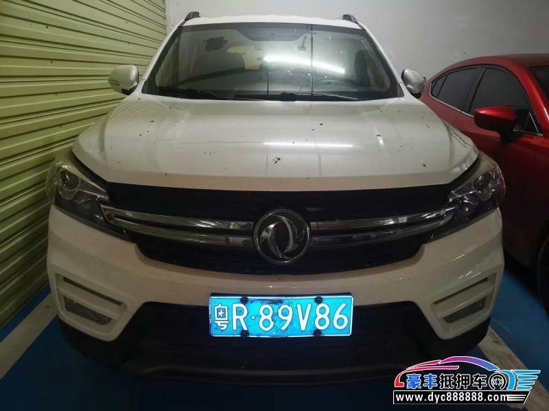 18年东风风光560轿车抵押车出售