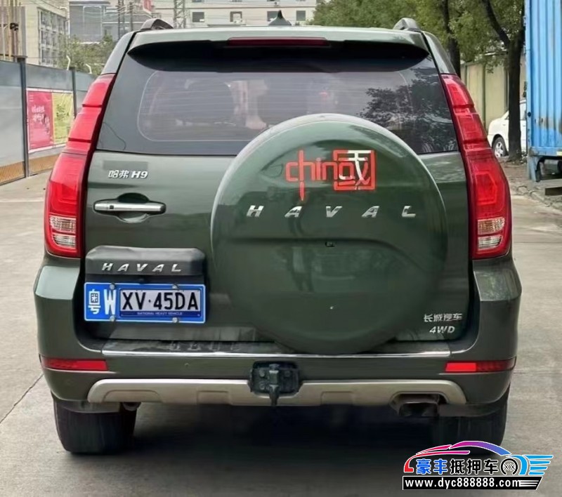 17年长城哈弗H9轿车抵押车出售