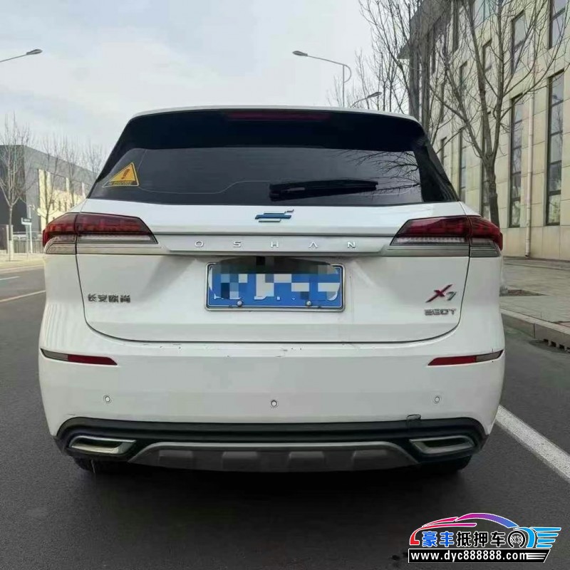 19年长安欧尚X7轿车抵押车出售