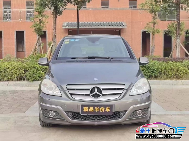 11年奔驰B轿车抵押车出售