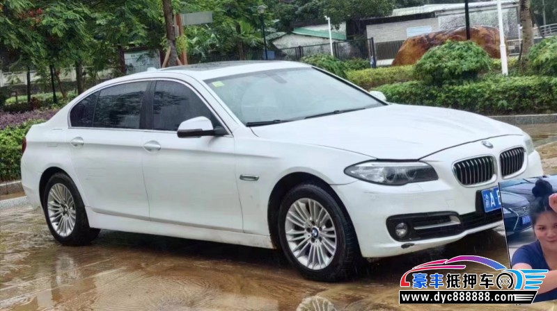 16年宝马5系轿车抵押车出售