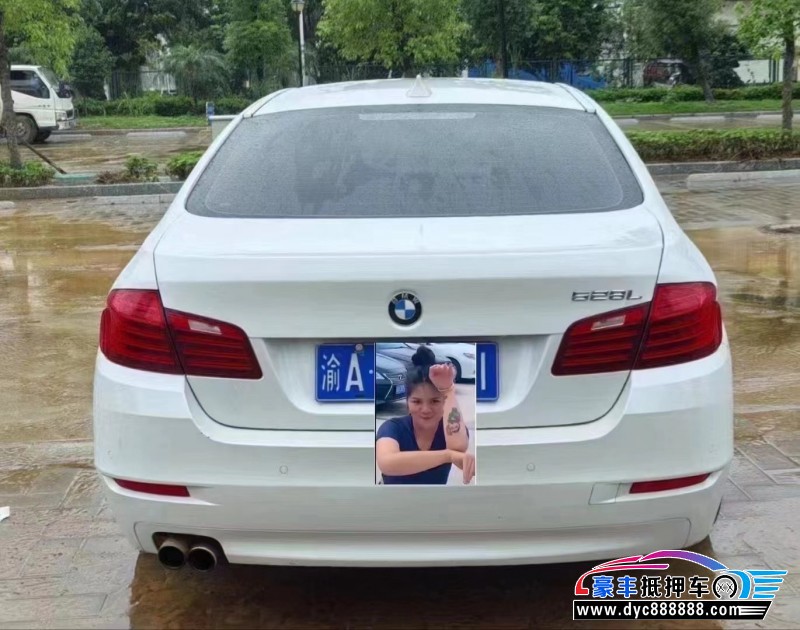 16年宝马5系轿车抵押车出售