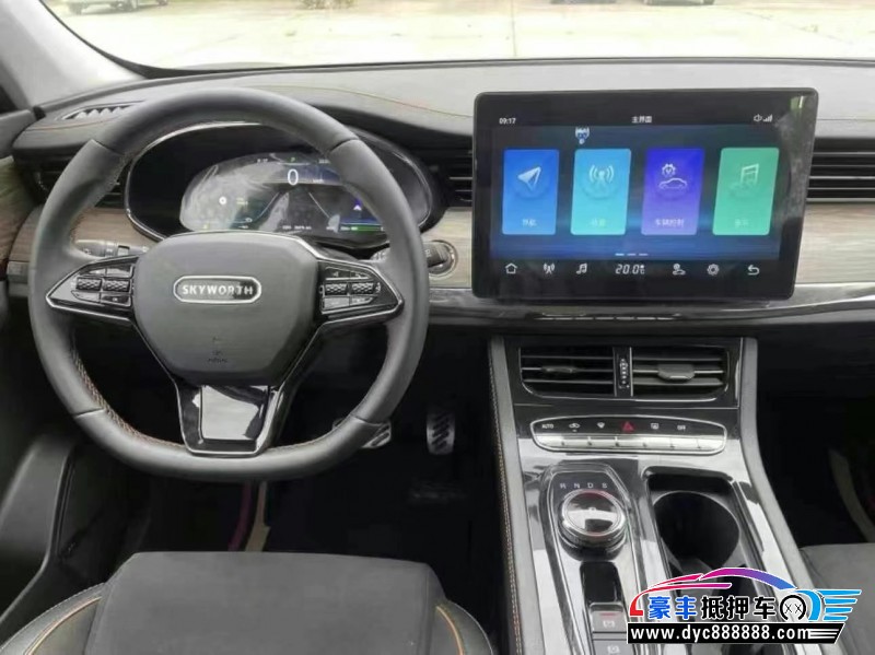 24年创维HT-i轿车抵押车出售