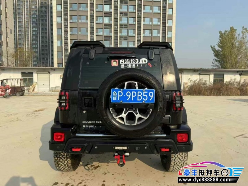 23年北京BJ40轿车抵押车出售