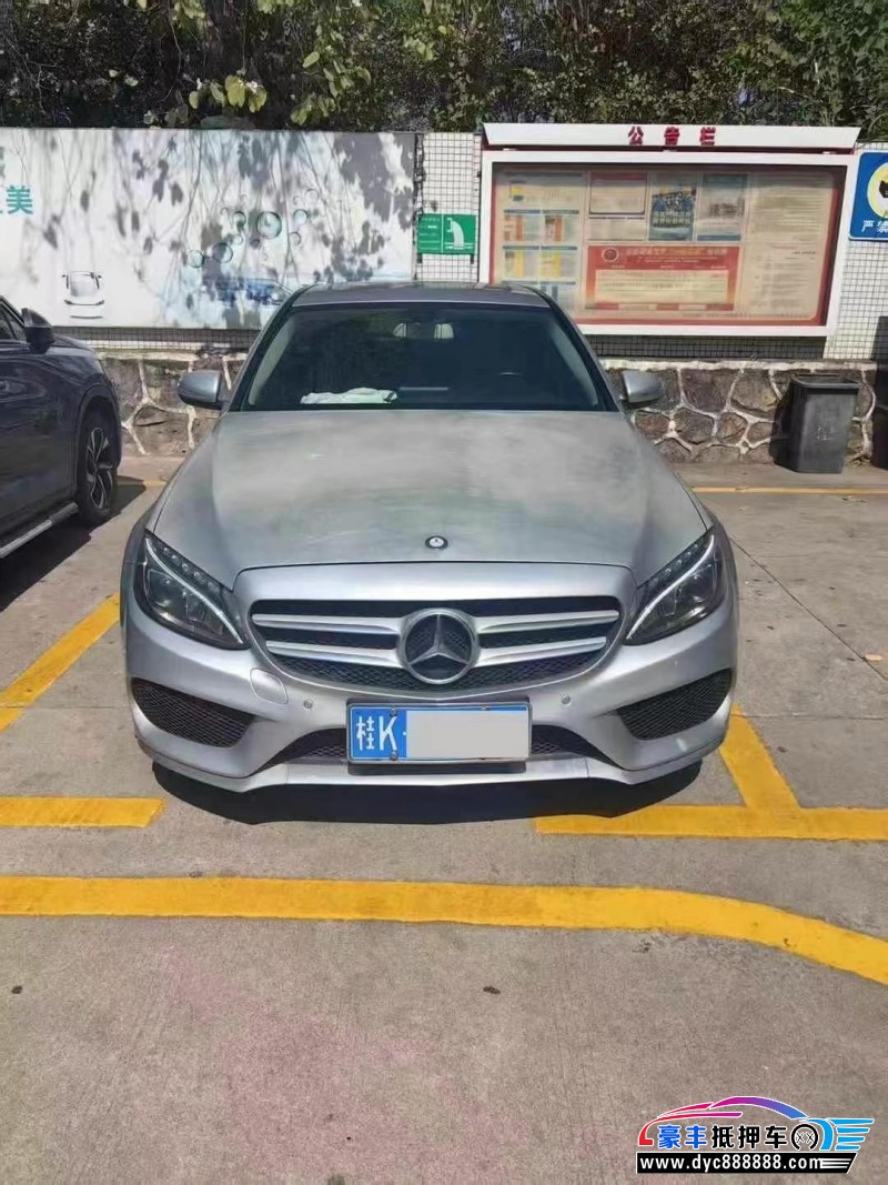 15年奔驰C轿车抵押车出售