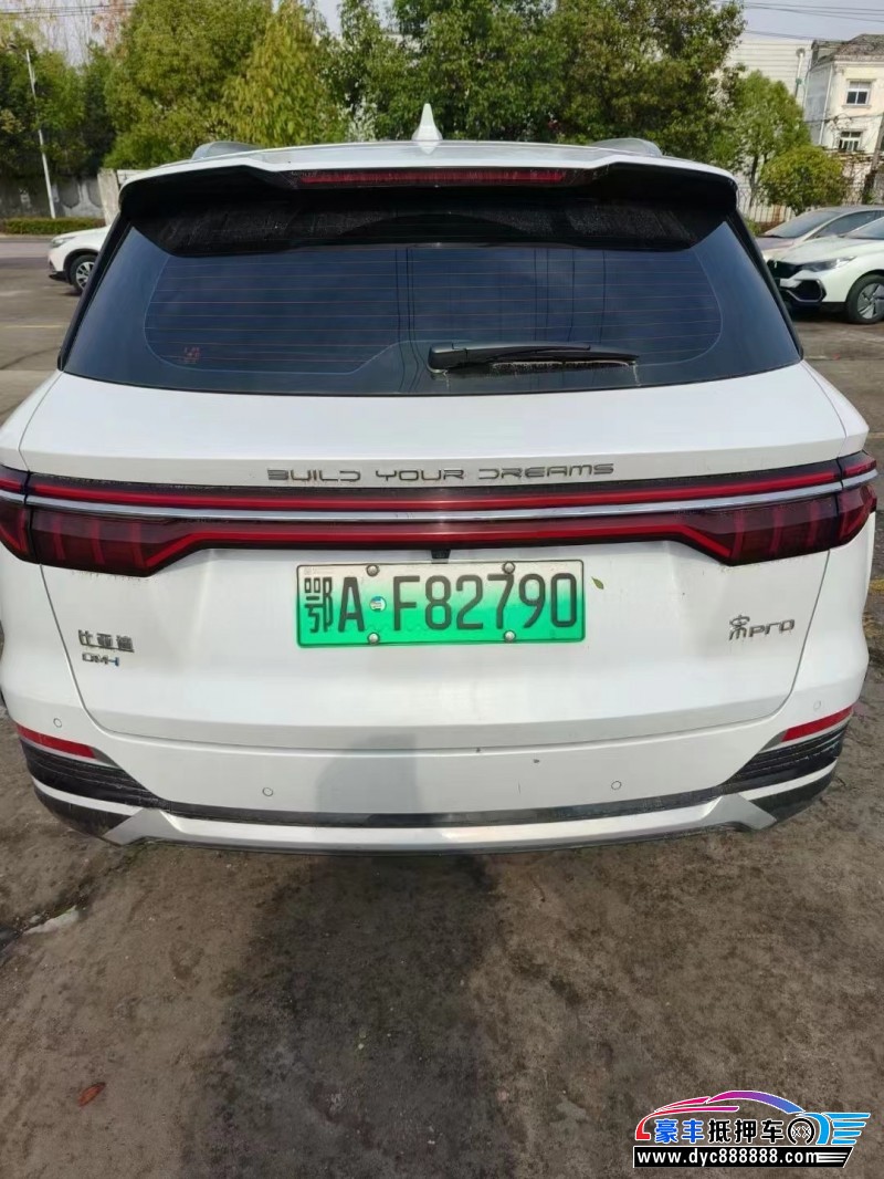 23年比亚迪宋轿车抵押车出售