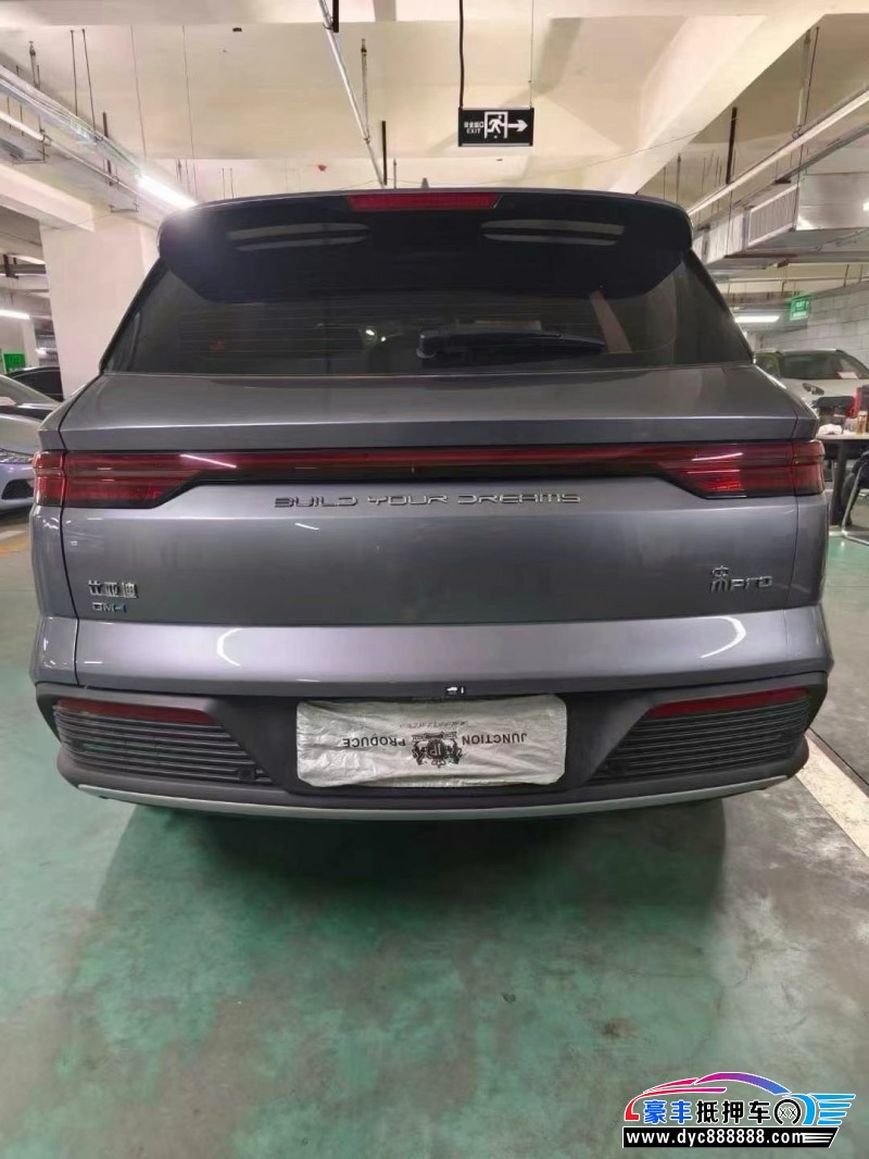 23年比亚迪宋轿车抵押车出售