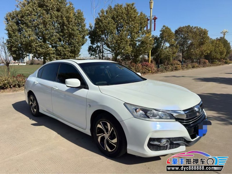 16年本田雅阁轿车抵押车出售