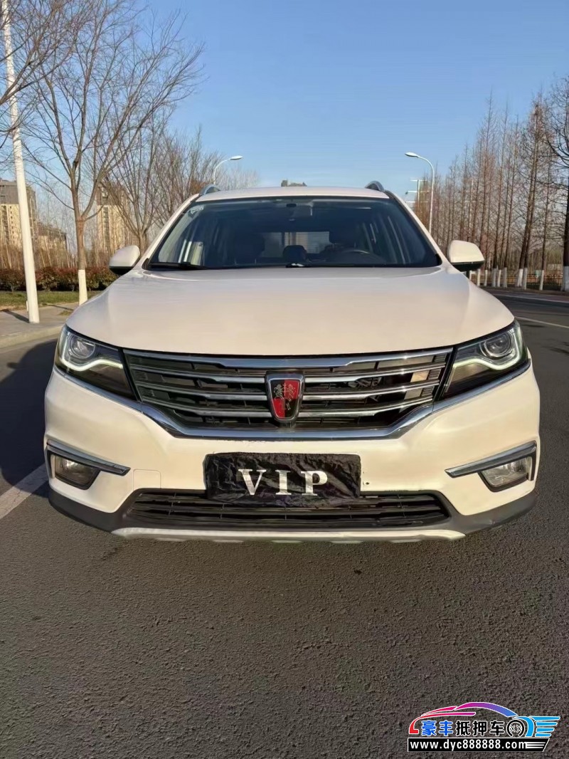 17年荣威RX5轿车抵押车出售