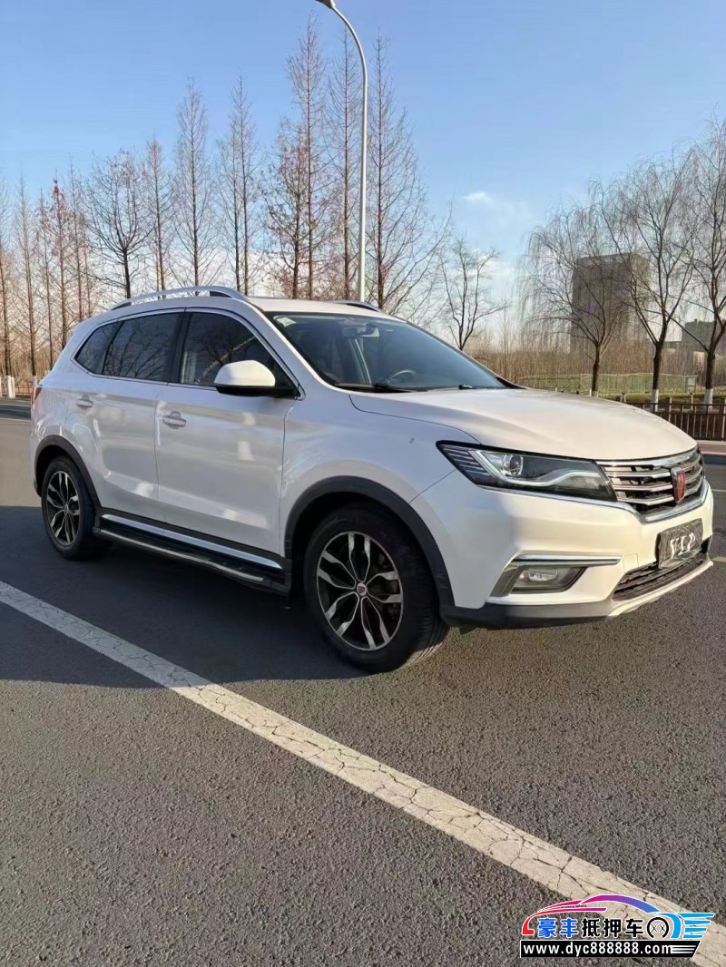 17年荣威RX5轿车抵押车出售