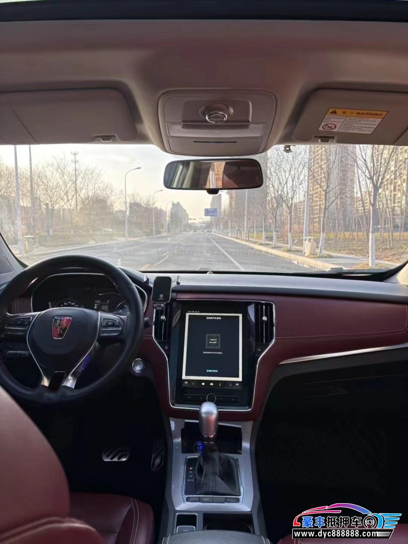 17年荣威RX5轿车抵押车出售