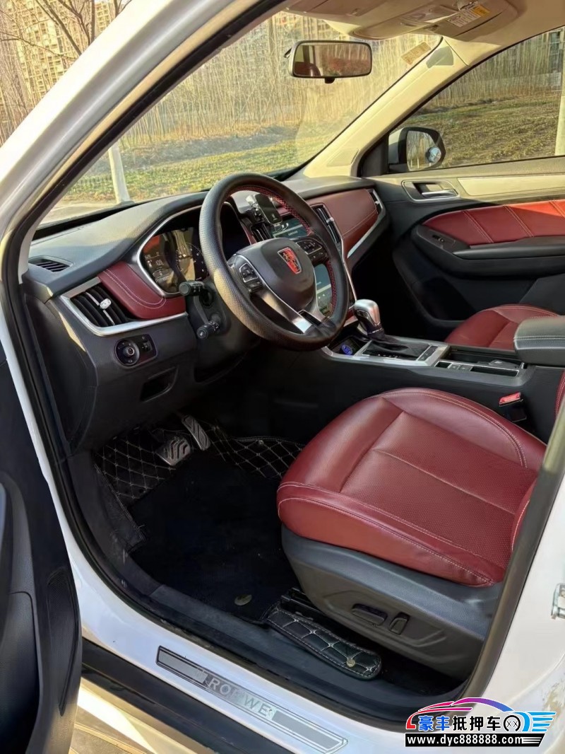 17年荣威RX5轿车抵押车出售