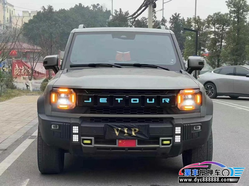 24年捷途旅行者轿车抵押车出售