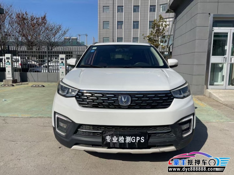 18年长安长安CS55轿车抵押车出售