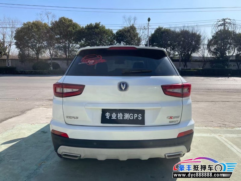 18年长安长安CS55轿车抵押车出售