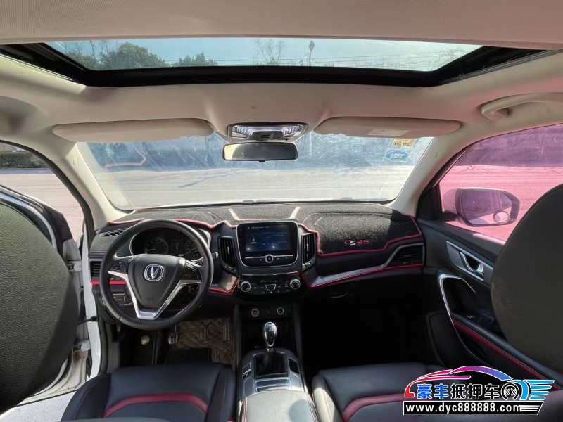 18年长安长安CS55轿车抵押车出售