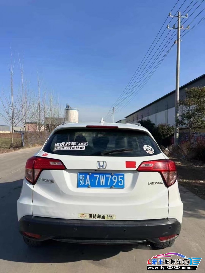 17年本田缤智SUV抵押车出售