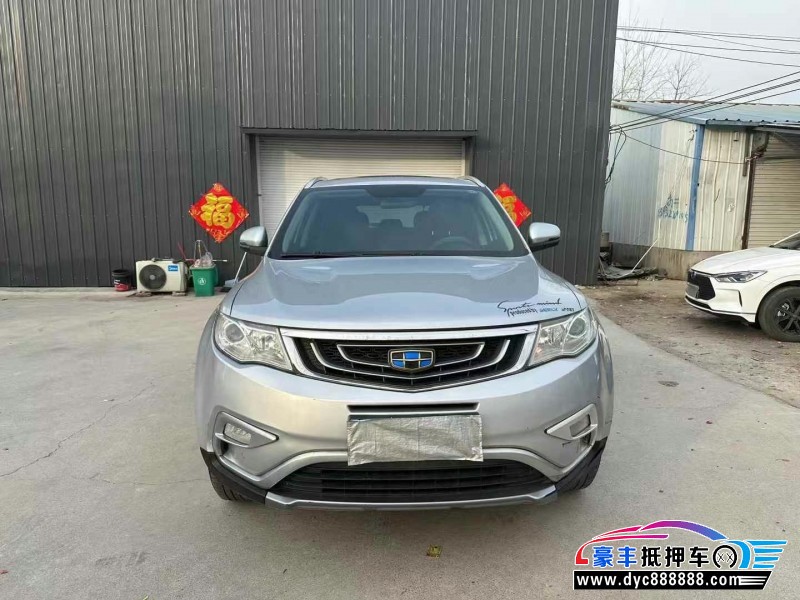 17年吉利博越轿车抵押车出售