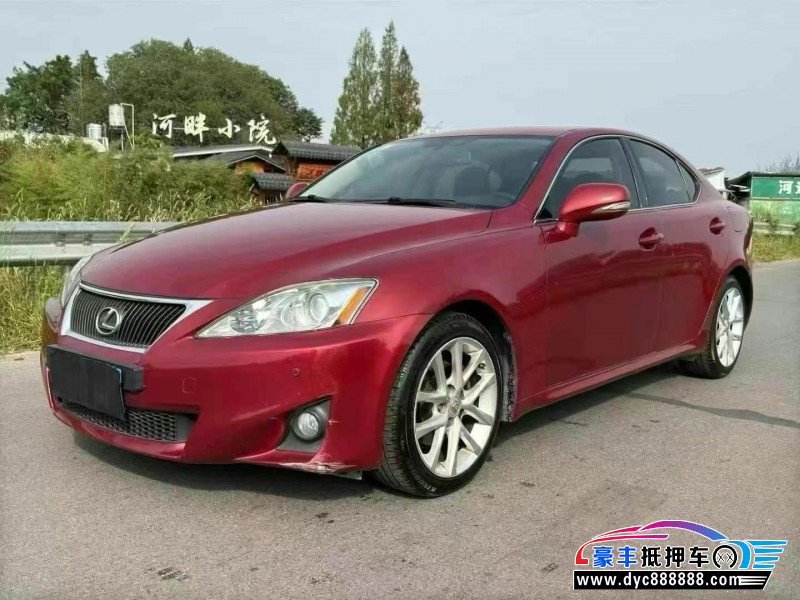 11年雷克萨斯IS轿车抵押车出售