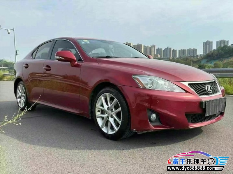 11年雷克萨斯IS轿车抵押车出售