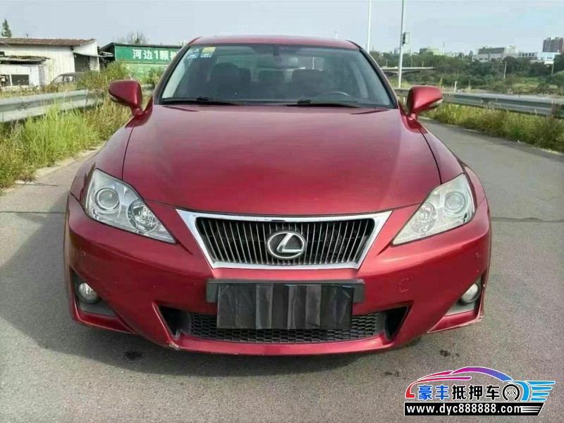 11年雷克萨斯IS轿车抵押车出售