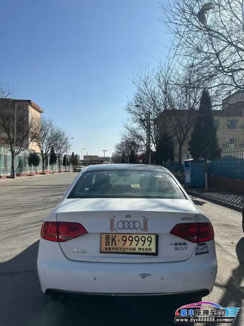 12年奥迪A4L轿车抵押车出售