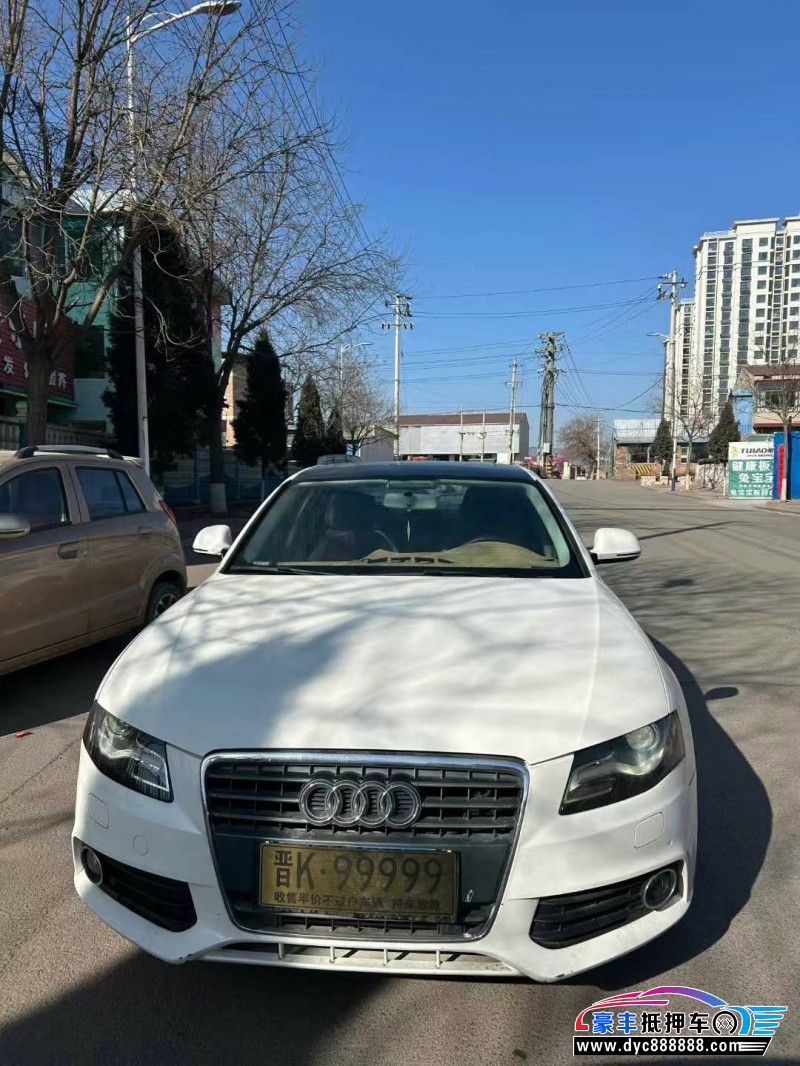 12年奥迪A4L轿车抵押车出售