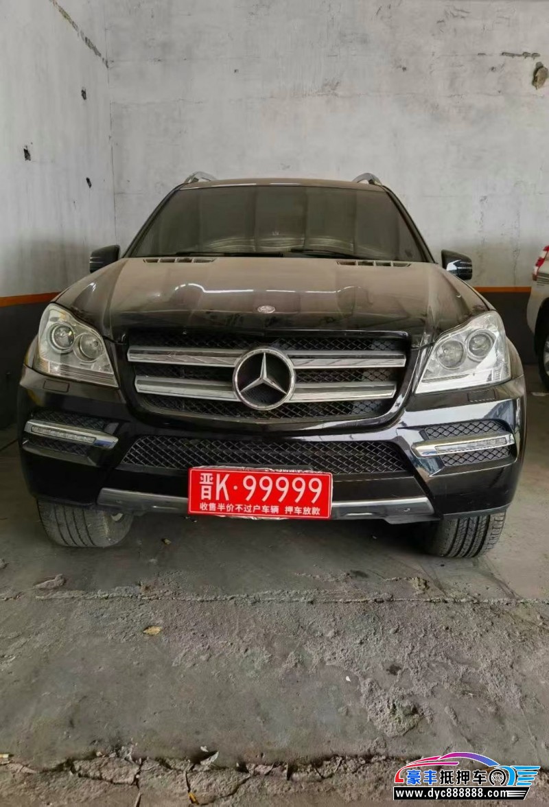 13年奔驰GL轿车抵押车出售
