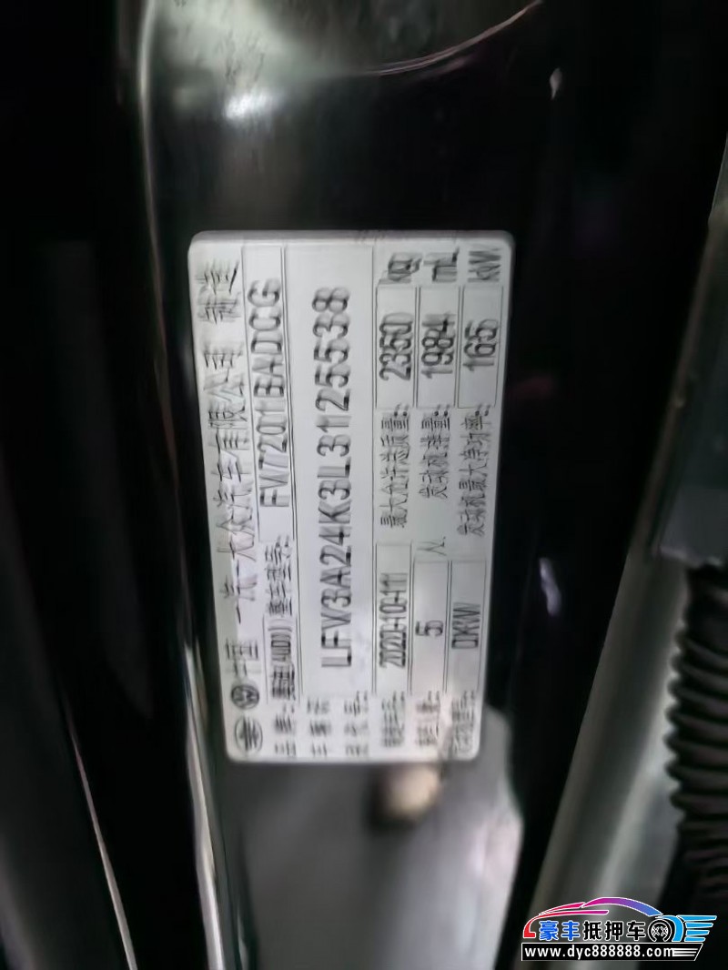 20年奥迪A6L轿车抵押车出售