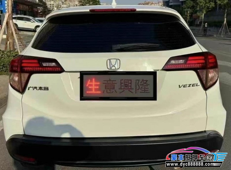 18年本田缤智轿车抵押车出售