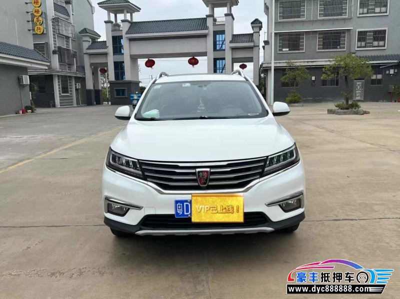 19年荣威RX5轿车抵押车出售