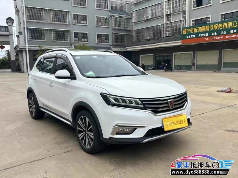 19年荣威RX5轿车抵押车出售