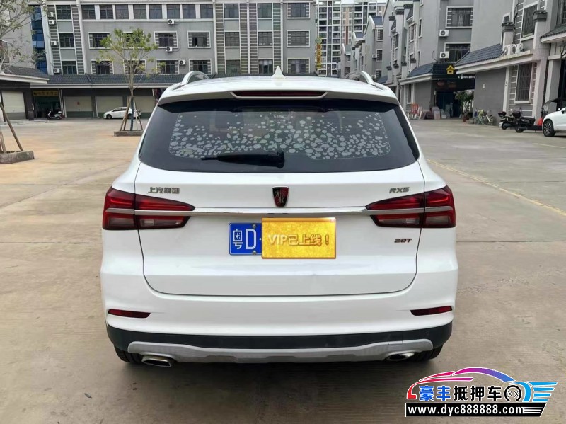 19年荣威RX5轿车抵押车出售