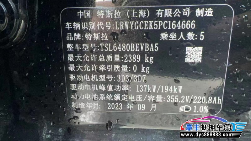 23年特斯拉Model Y轿车抵押车出售